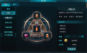 奇迹最强者最新版图3