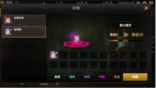 地下城与勇士正版图2