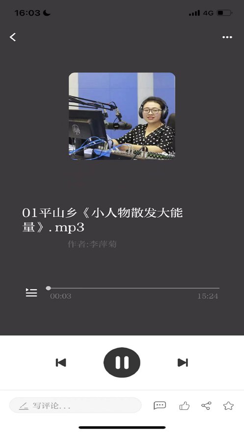 梁河云手机版