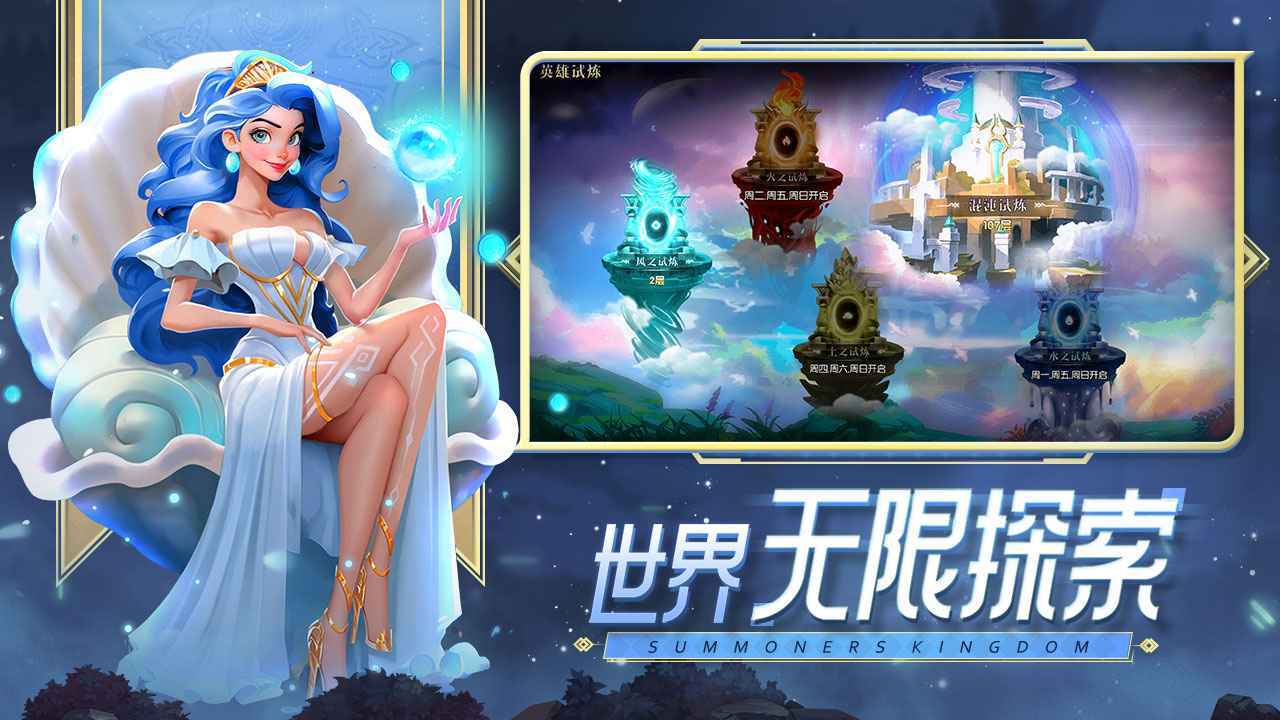 口袋梦幻精灵图2
