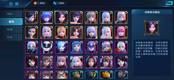 女神星球正版(1)