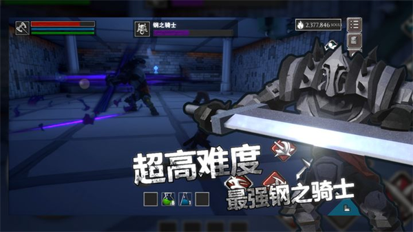 无尽之魂内置菜单图2