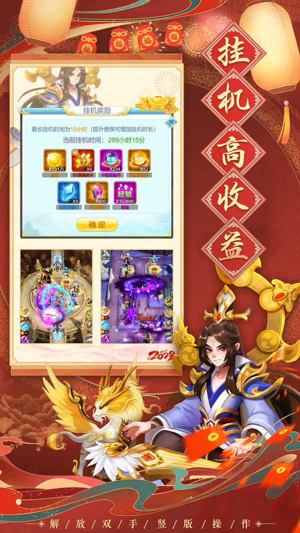 魔灵军团游戏图2