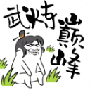 修仙掌门人正版