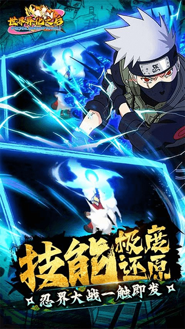 世界异化之后安卓版图2