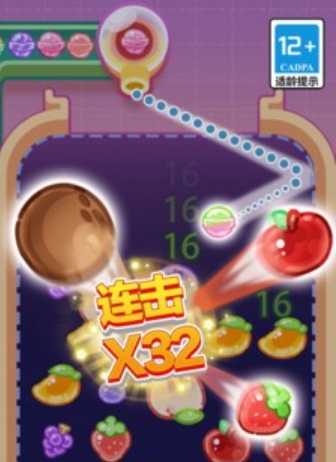 我想和你弹弹弹游戏最新版截图2