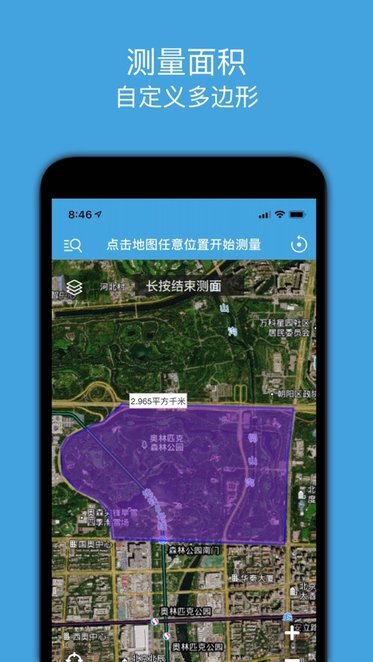 地图测绘