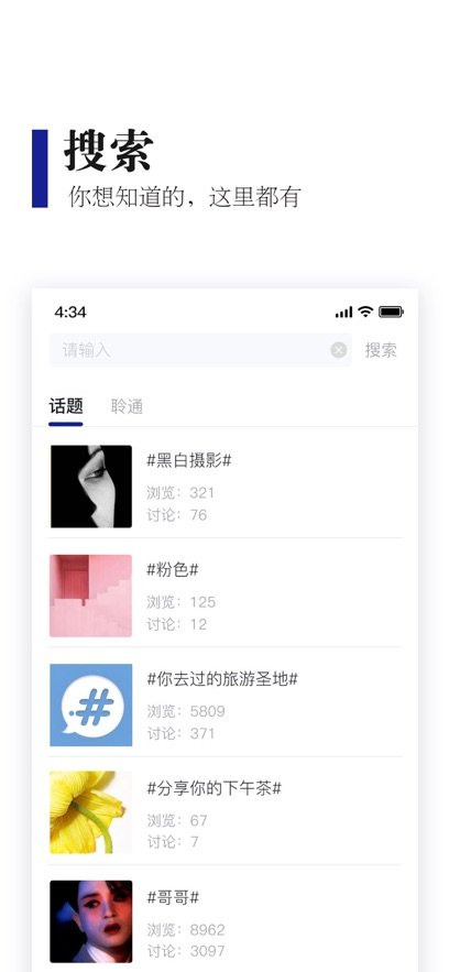 企聆通
