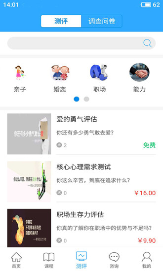 幸福路最新版图2