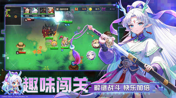 坎公骑冠剑(2)