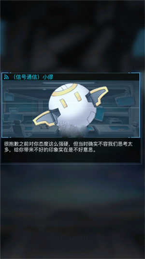 零之战线20262