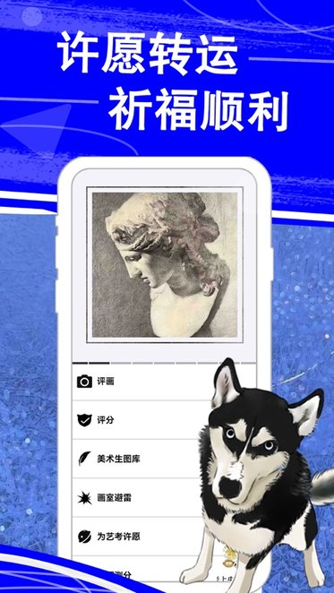 热弧美术在线软件图1