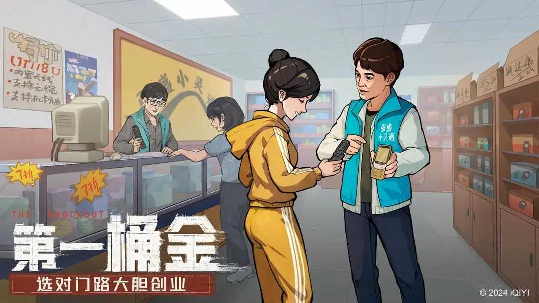 时光杂货店安卓版(4)