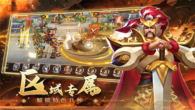 联盟纷争手机最新版图3
