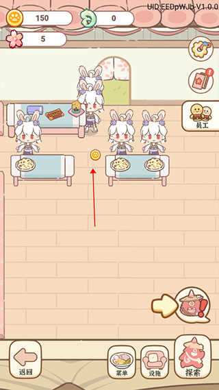 妖怪旅店中文版