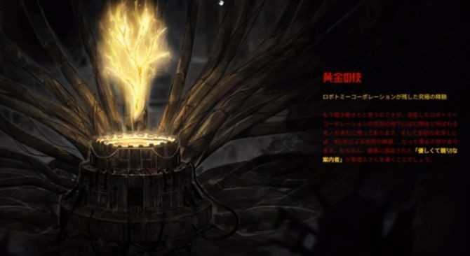 边狱巴士公司正版图2