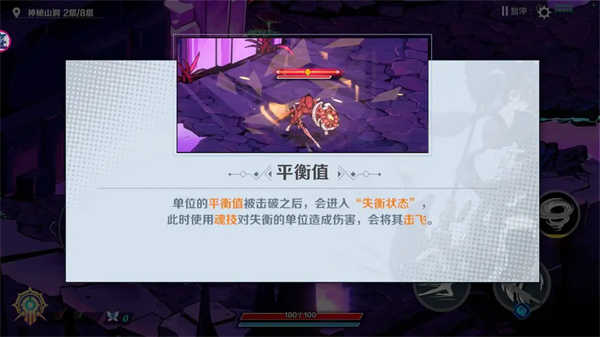 刃境安卓版
