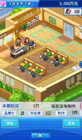 顶级跑马牧场中文版(2)