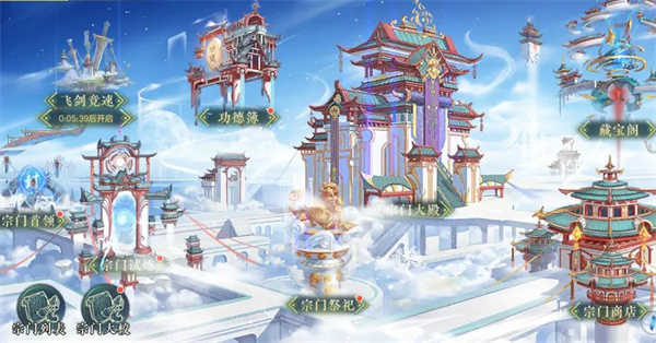 问鼎苍穹最新版3
