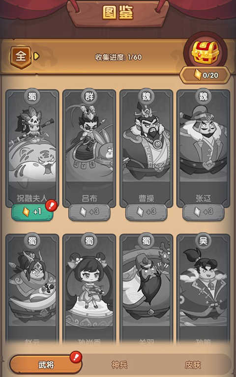 守护之境手机版1