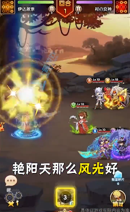 动漫明星大乱斗直装游戏版截图4