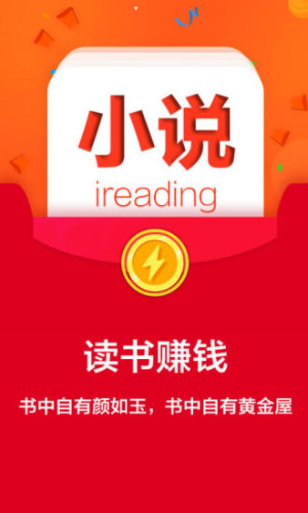 笔趣阁阅读器(1)