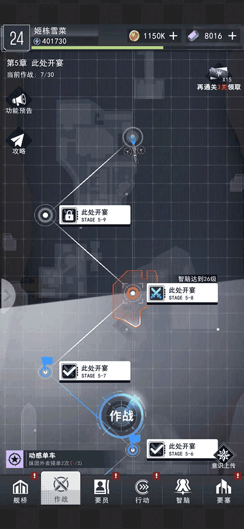 超次元女神2026图3