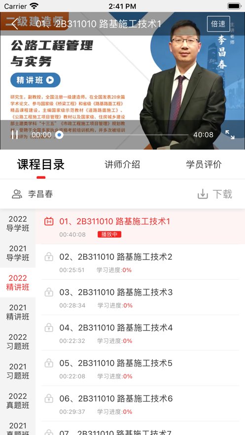 优网校