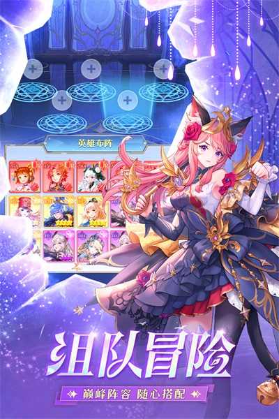 风之剑舞最新版5