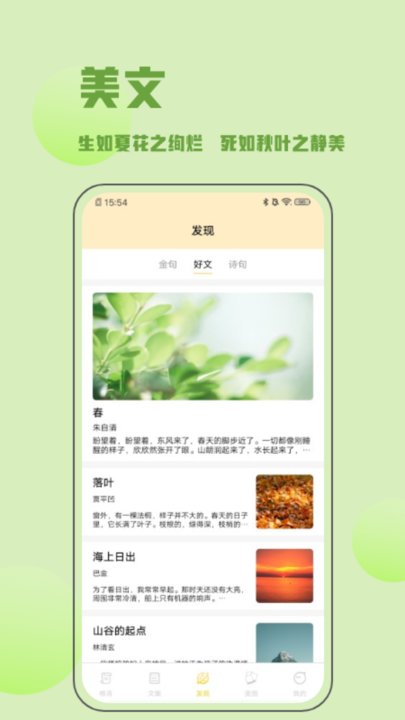 金句谷图2