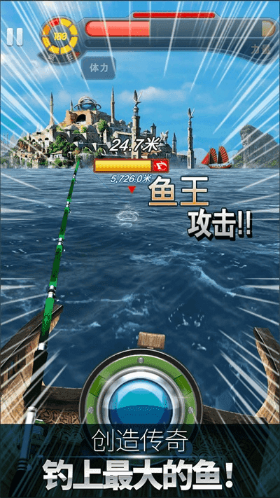 钓鱼发烧友