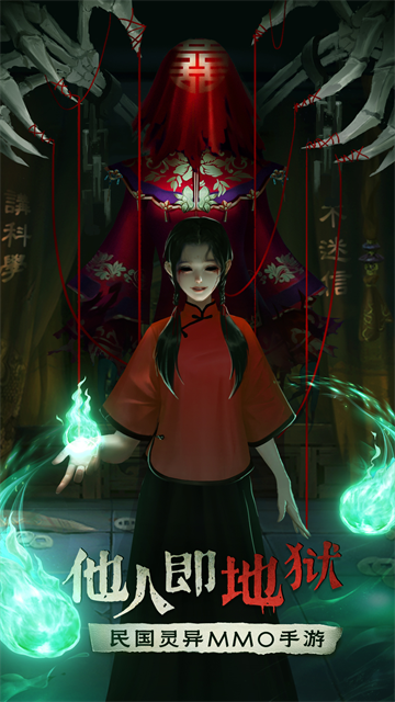 魔法启示录安卓版