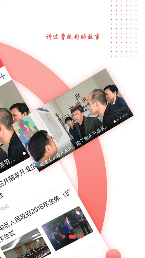 冀云曹妃甸官方最新版图2