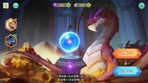 我有一座育龙岛正版(2)