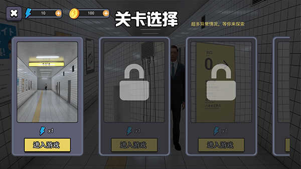 8号出口图3