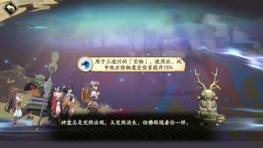 天地劫幽城再临国际服最新版2