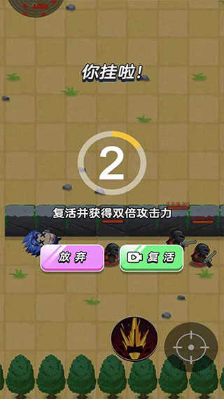 狼人吃鸡(3)