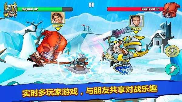 小小角斗士中文版2