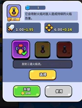 战地守护者