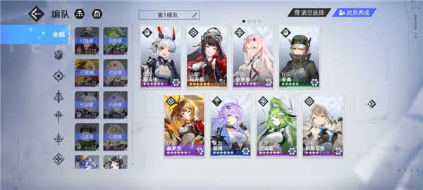 异尘达米拉官方版图2