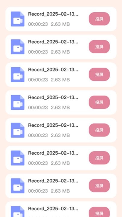 超清晰放大助手本官方正版图1