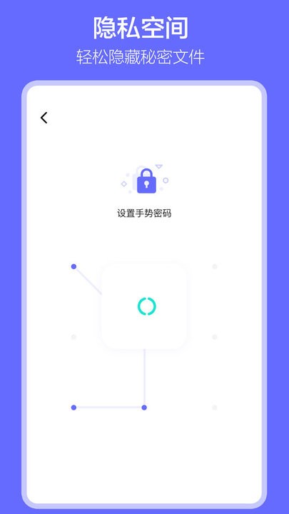 软件搬家免费版图3