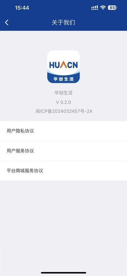 华创生活