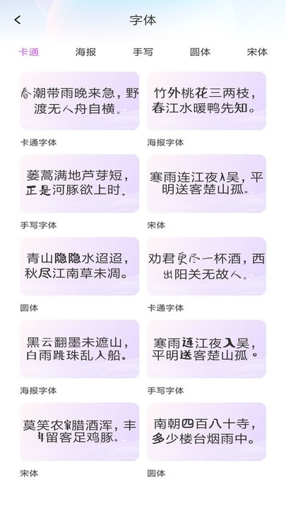 万能输入法正版图2