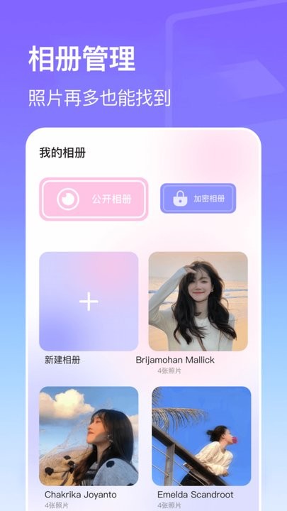 动感影集通用版图3
