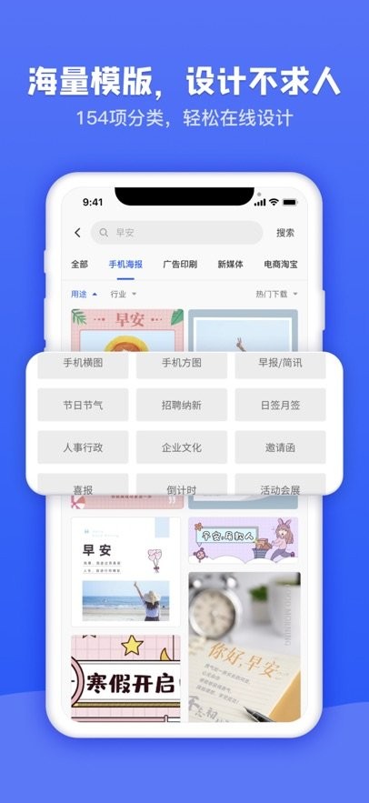 图司机手机免费版图2