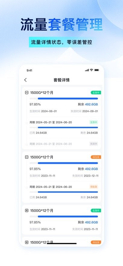 宝技智联图1