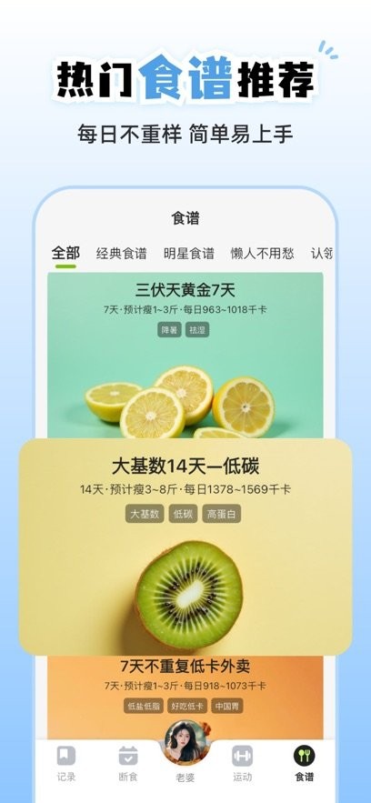 小乖健康图3