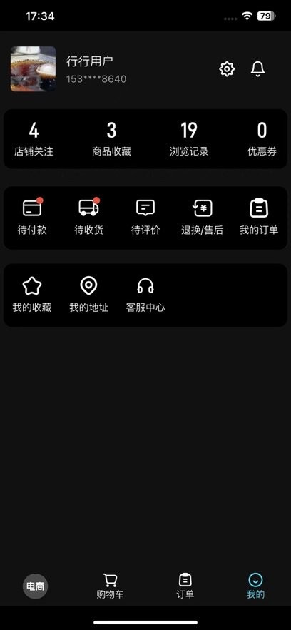 外卖猿