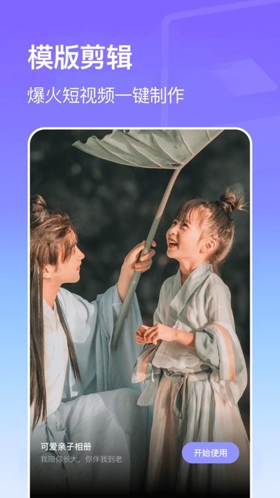 动感影集通用版图1